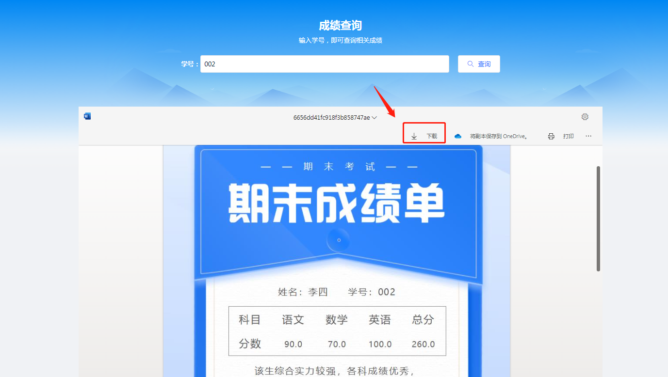 澳门新开奖记录与今天开奖结果查询，官网下载手机版指南