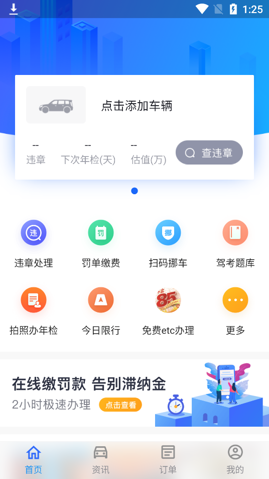 澳门新开奖记录与今日开奖结果查询，官网下载最新数据的便捷指南
