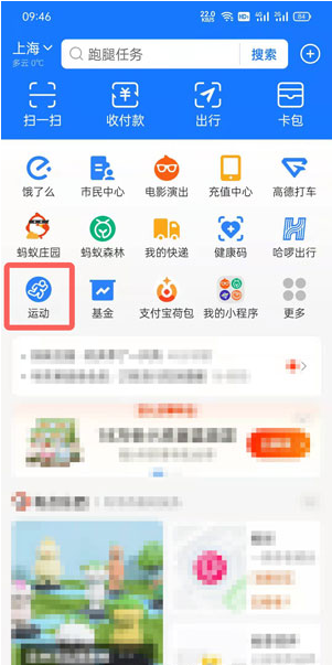 澳门新开奖记录与今天开奖结果查询，官网下载指南
