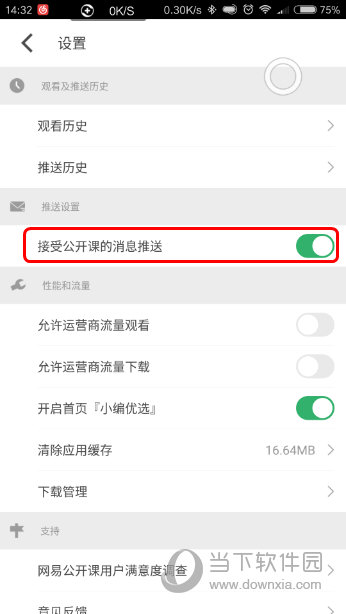 澳门新开奖记录最近结果查询与官网网址探索