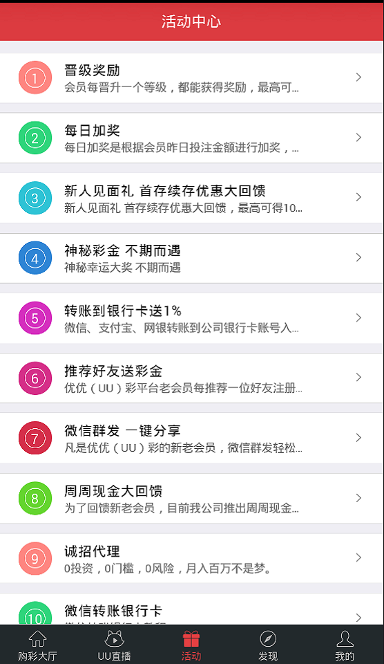 新澳门开奖记录最新结果查询，凤凰彩吧的独特魅力与便捷服务