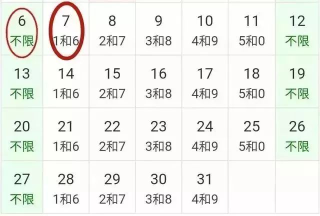 澳门新开奖记录查询，今天2025年1月1日的开奖结果揭秘
