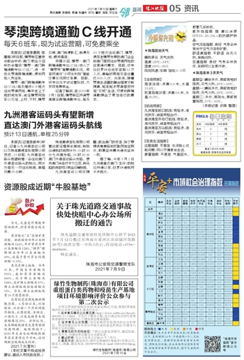 澳门新开奖记录查询，探索今日（2025年3月1日）的幸运数字世界