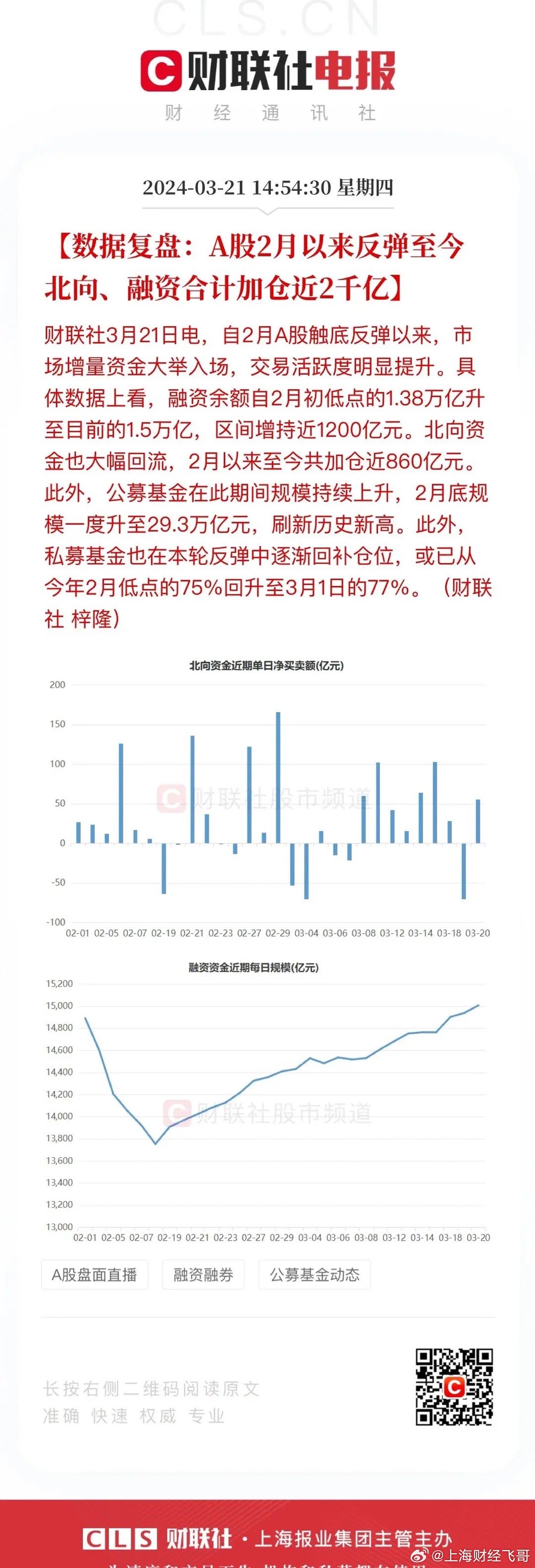 澳门新开奖记录与未来展望，2025年的十期开奖结果分析