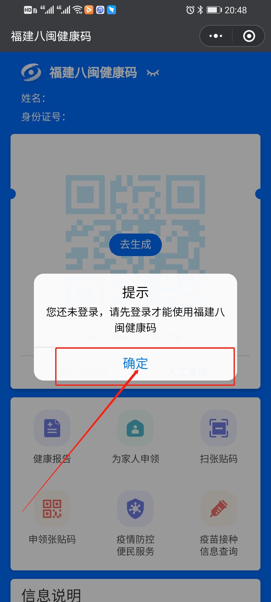 澳门新开奖记录与未来开奖结果展望，2025最新通知解析