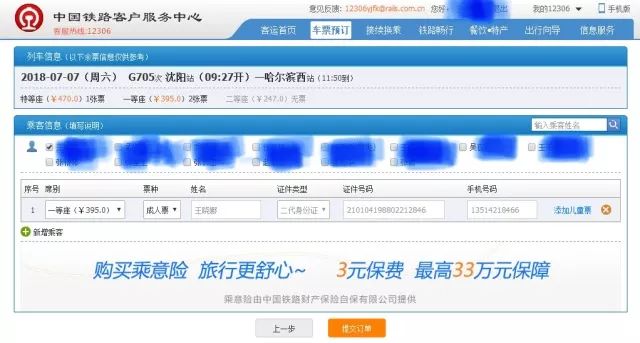新澳门开奖记录十开奖结果查询网站官方——全面解析与实用指南