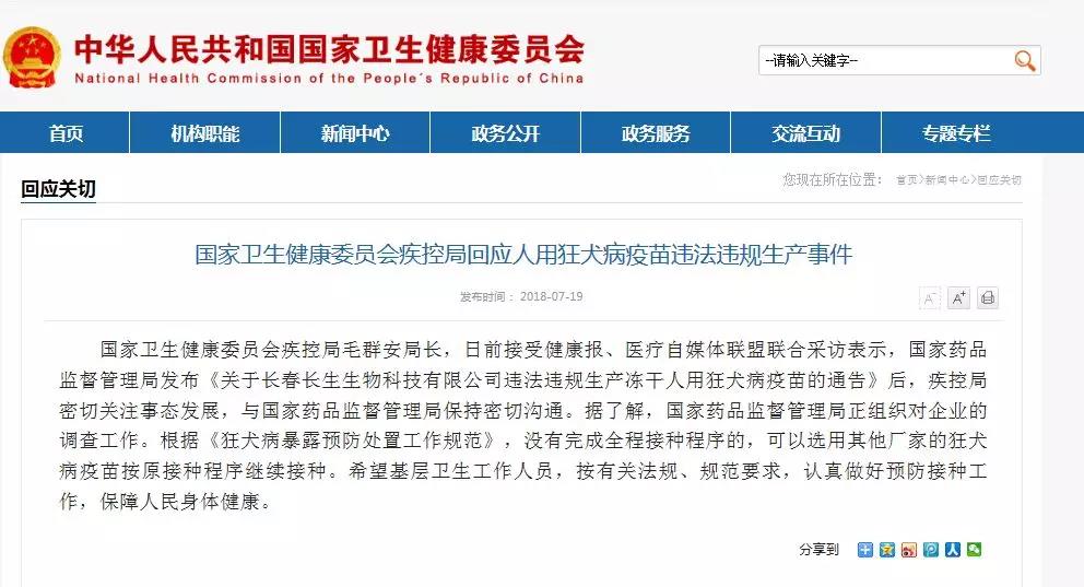 新澳门开奖记录最新消息及今天开奖结果查询官网