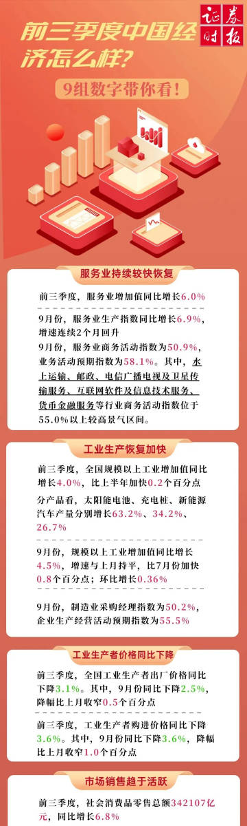 澳门新开奖记录最近结果查询官网最新消息新闻