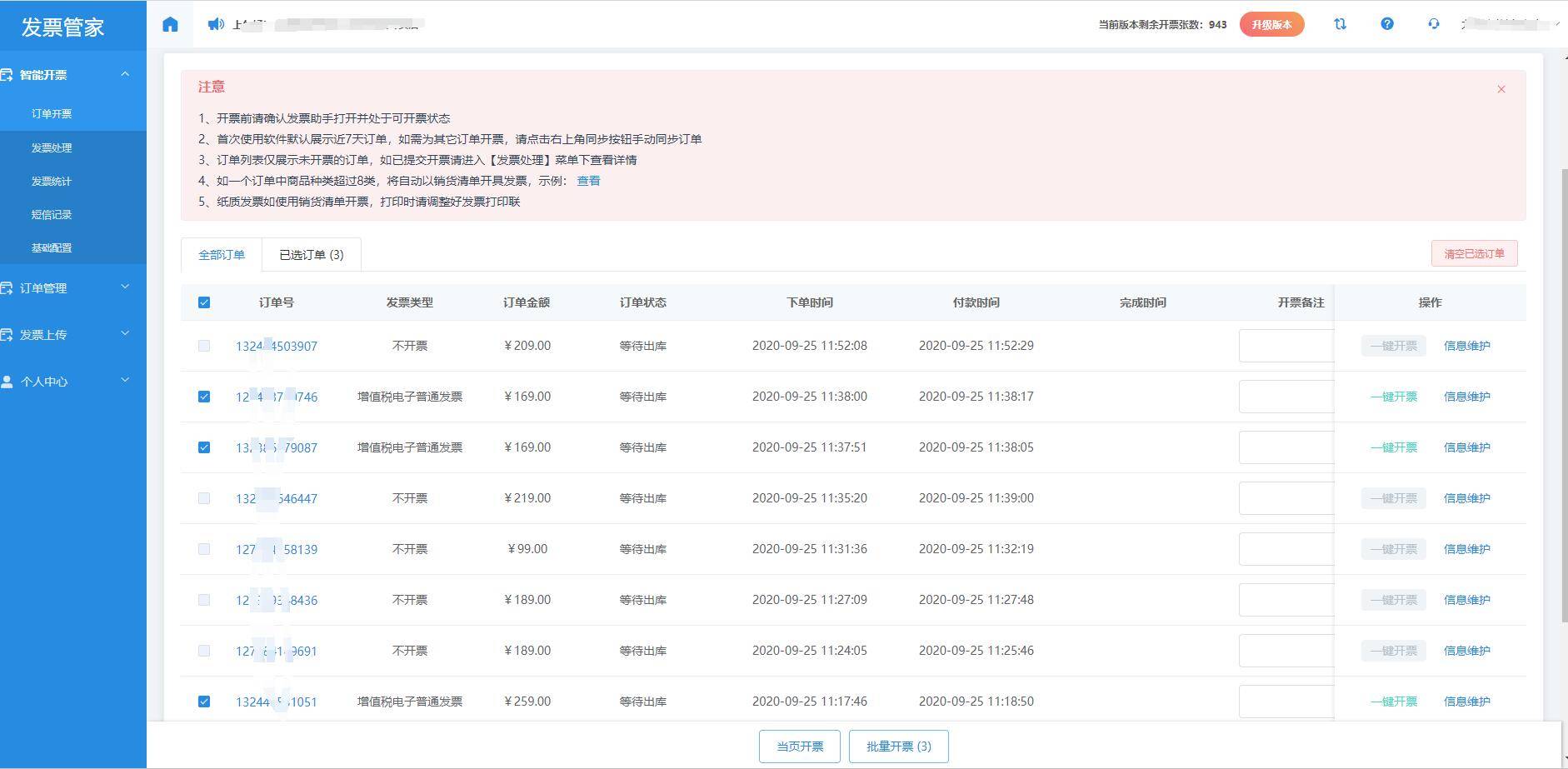 澳门新开奖记录查询，今天开什么？最新消息一览