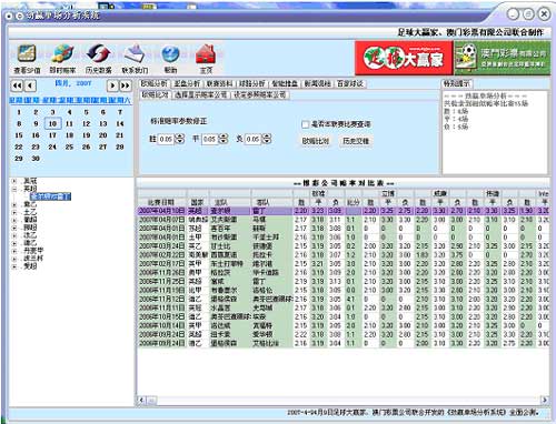 澳门新开奖记录查询，揭秘今日开奖与历史轨迹