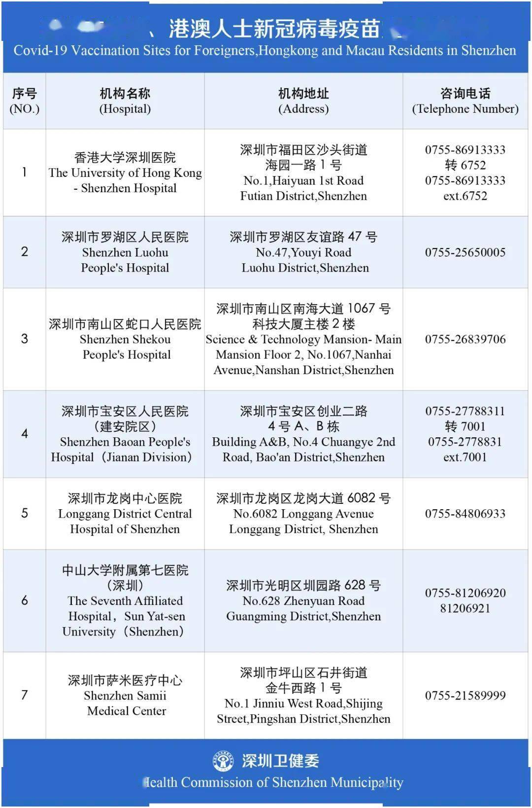 澳门新开奖记录查询，今天结果及未来展望（以2025年12月24日为背景）