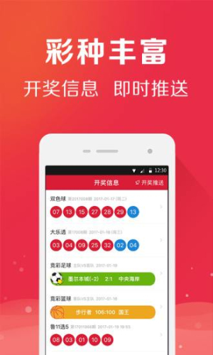 新澳门开奖记录2025年今晚开奖结果揭秘