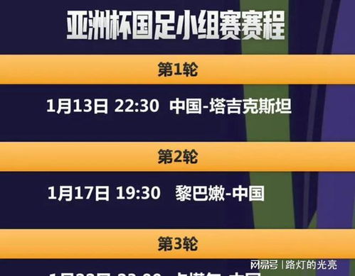 摇钱树黄大仙一肖中特玄机——揭秘神秘文化符号下的深层含义