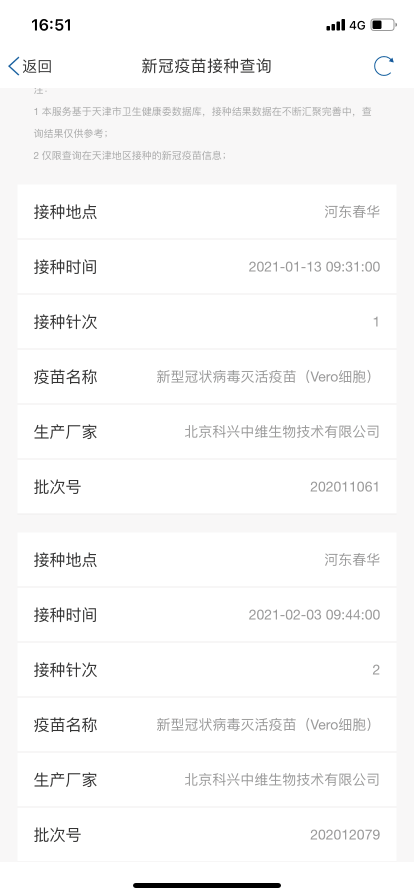 澳门新开奖记录与未来展望，2025年开奖结果揭秘