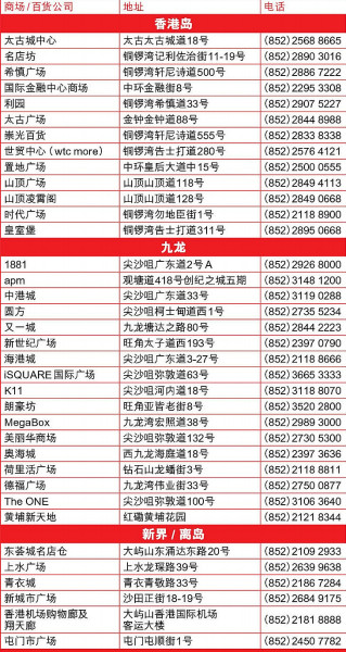 澳门新开奖记录2025年最新消息概览