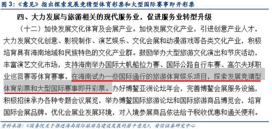 新澳门开奖记录2023最新公告查询，探索彩票世界的奥秘与机遇