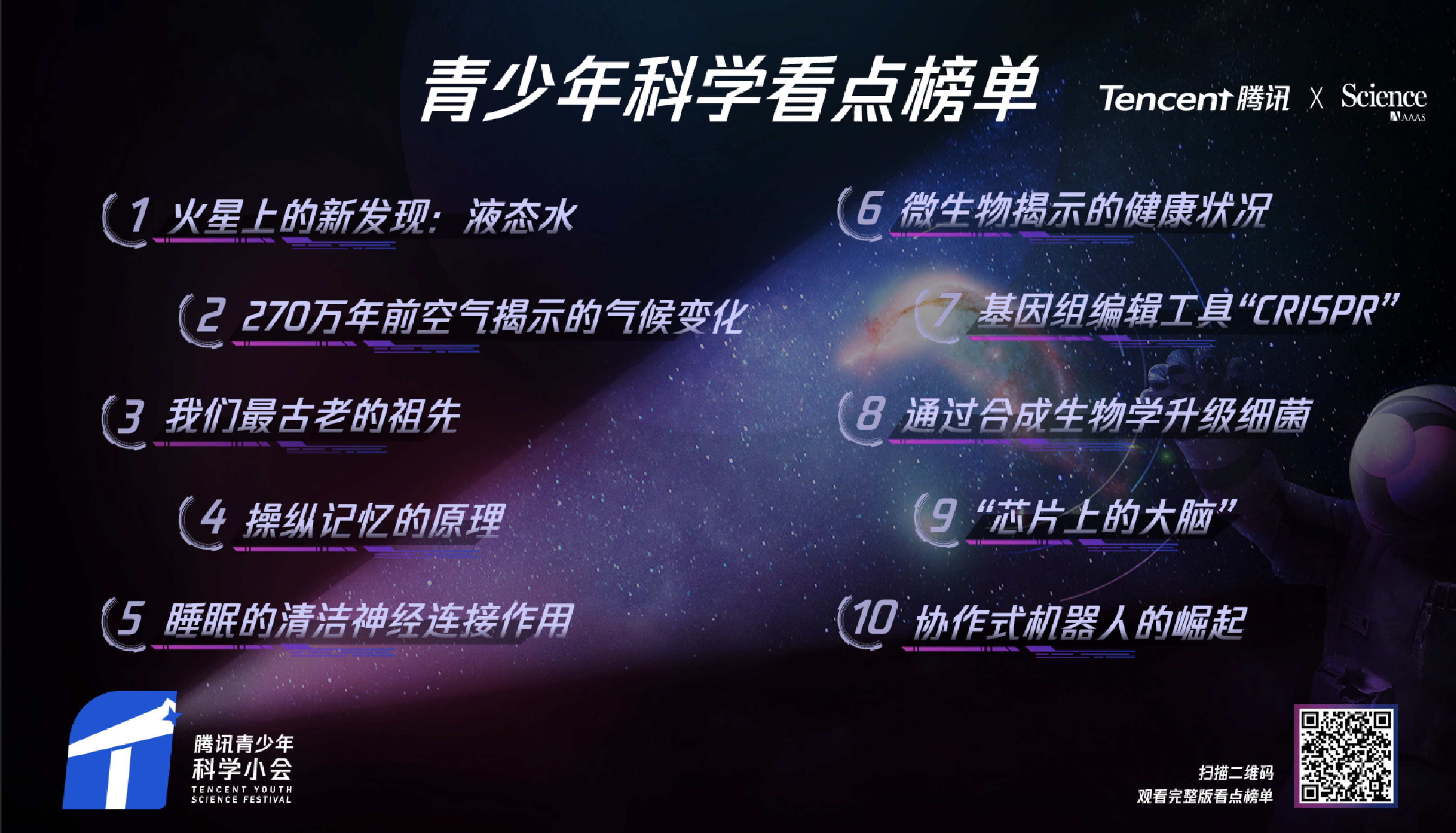 揭秘澳门彩票开奖记录，探索未来的奥秘与查询结果解读