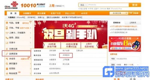 澳门新开奖记录查询网站，便捷、准确与安全的在线平台