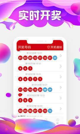 澳门新开奖记录查询指南，2023在线查询全攻略