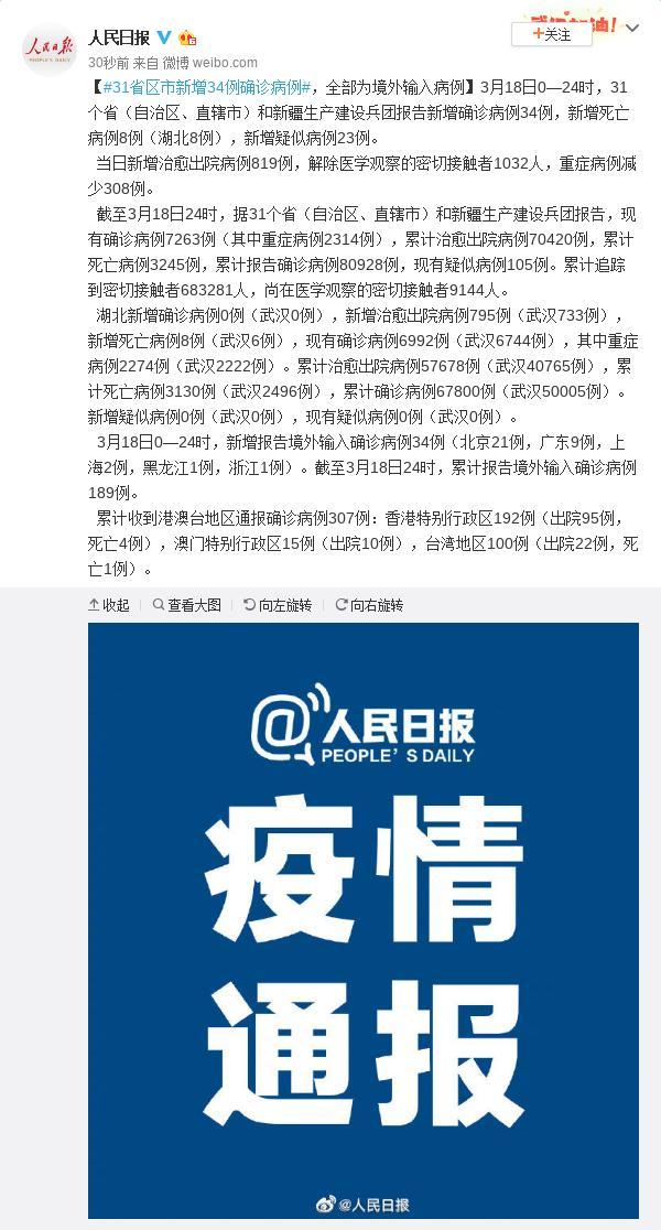 材料 第396页