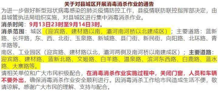 澳门今晚开奖记录全新揭晓，探寻幸运之门