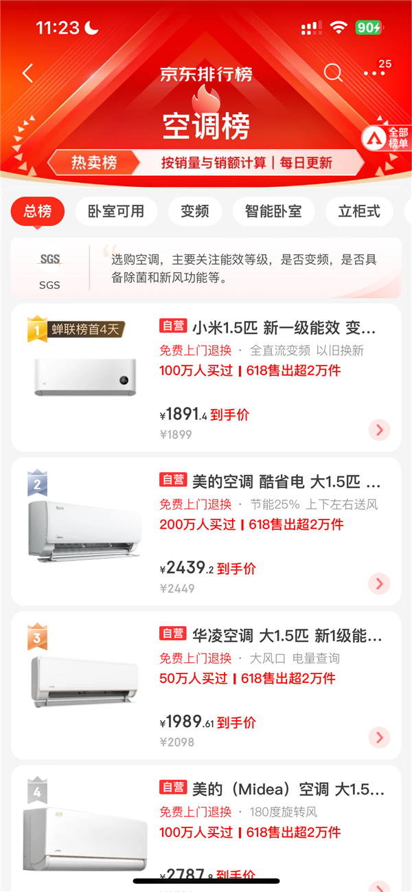 新澳门开奖记录新纪录，最新消息新闻报道