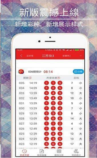 澳门新开奖记录最近结果查询与表格下载攻略