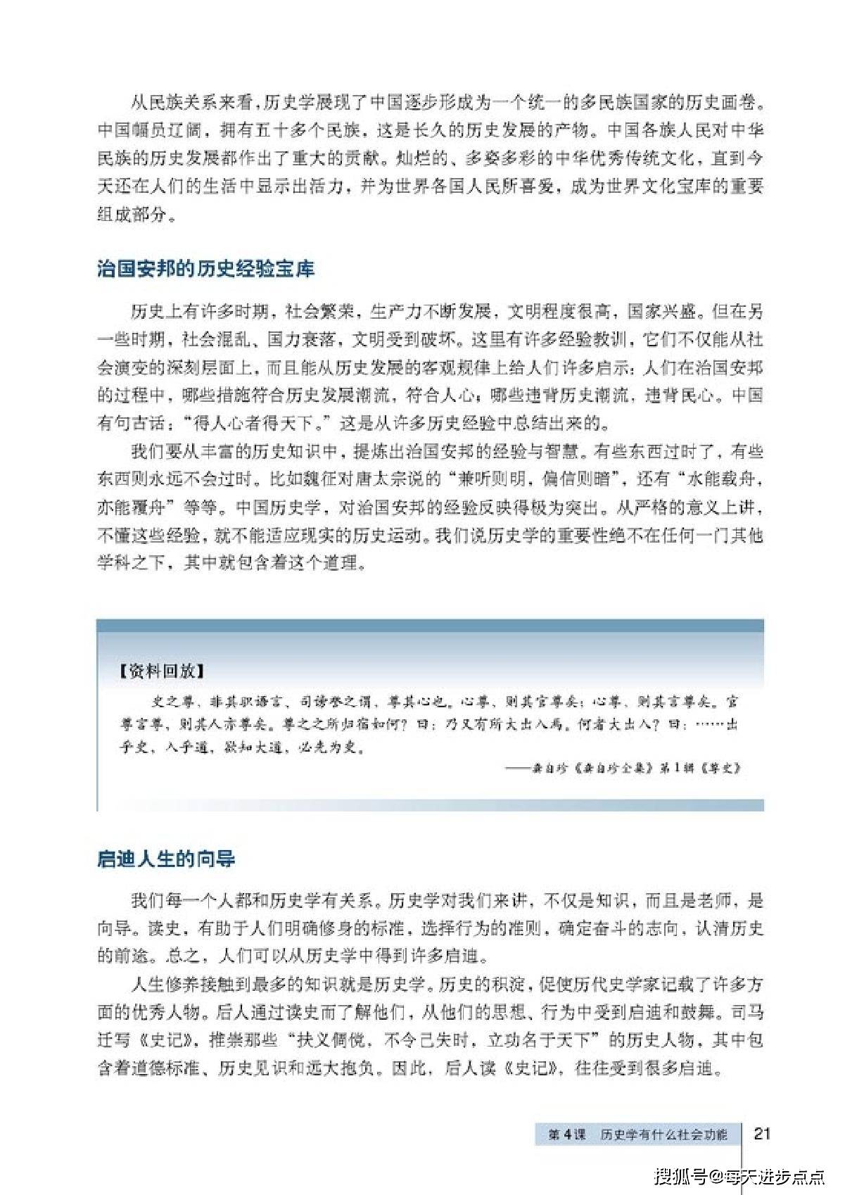 澳门新开奖记录2023年今晚开奖结果直播视频播放，探索现代博彩的新纪元