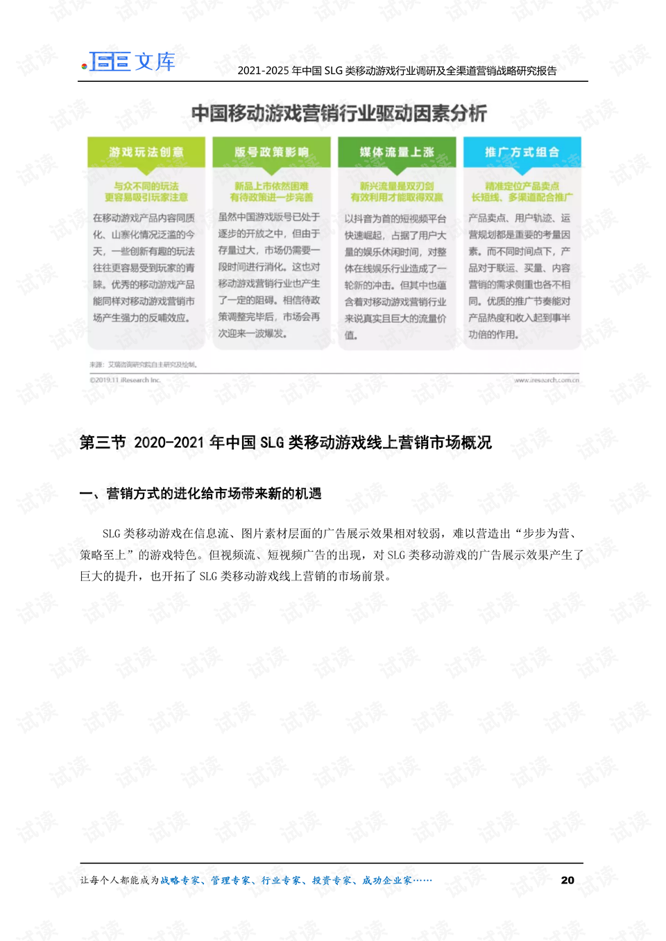 新澳门开奖记录开奖结果2025年第27期最新通知及解析