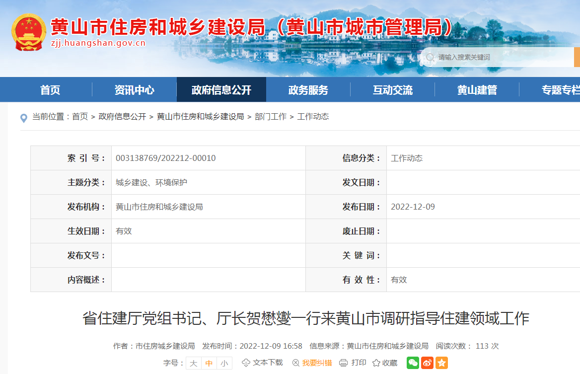 澳门新开奖记录最新结果查询与官网消息今日更新解析