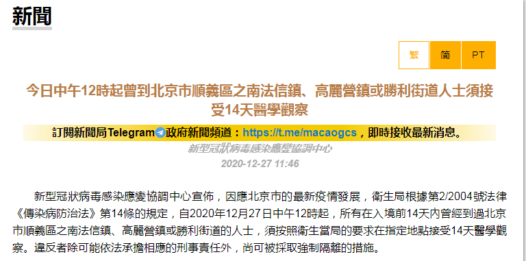 澳门新开奖记录查询，探索今天的彩票奥秘与未来展望（11月12日开奖结果）