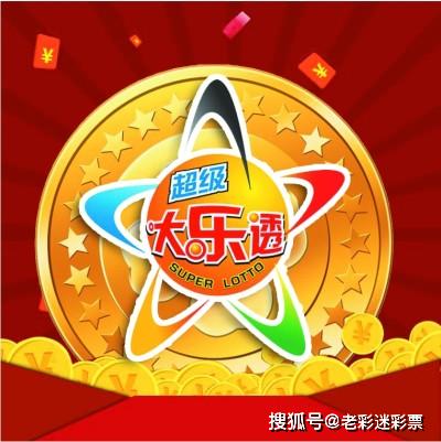 新澳门开奖记录 第9页