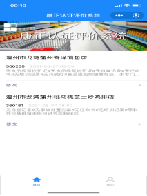 澳门新开奖记录2023大全查询一览表最新，探索与解析