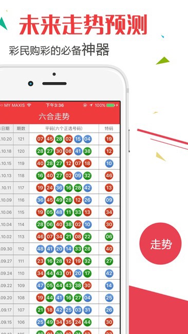 新澳门开奖记录2023年资料网站查询官方——全面解析与实用指南