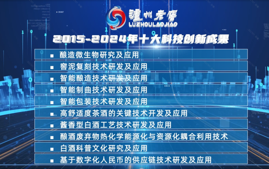 新澳门开奖记录2025年今晚最新消息汇总，探索未来的彩票奥秘