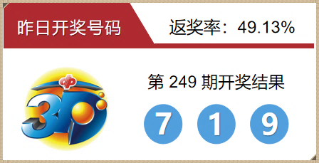 澳门新开奖记录与未来开奖预测，探索2025年今晚开奖结果