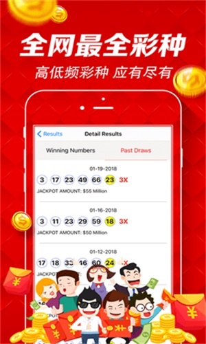 新澳门开奖记录2025年今晚开奖结果直播最新报道