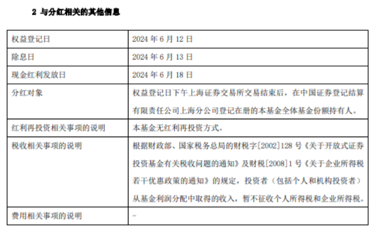 澳门新开奖记录2023最新公告图片汇总，探索与解读