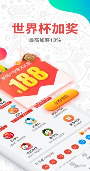 新澳门开奖记录2023最新公告全文下载与解读