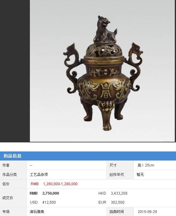 澳门彩票开奖记录查询结果表图片及其背后的故事