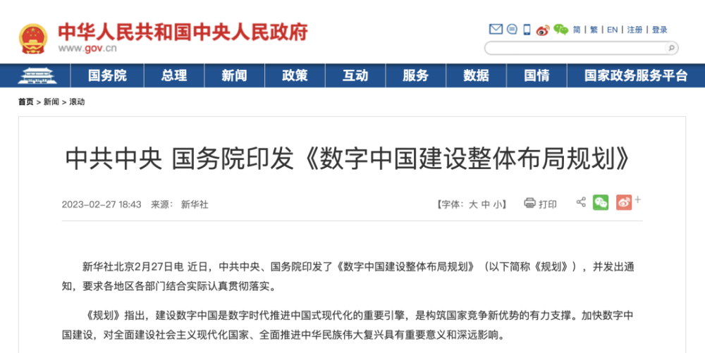 澳门新开奖记录查询，探索2025年8月1日的开奖结果及下载安装指南