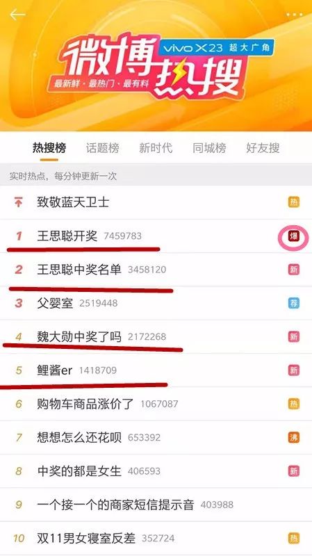 澳门新开奖记录查询网站公布与下载，探索与体验
