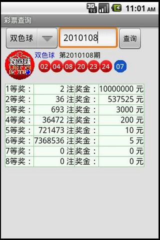澳门新开奖记录查询网址及其相关解析
