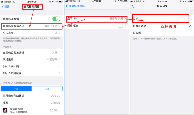 鬼畜天线宝宝最后的呼叫电脑版下载攻略
