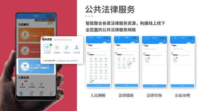 新澳门开奖记录查询网官方网页，便捷、准确、实时的数据服务平台