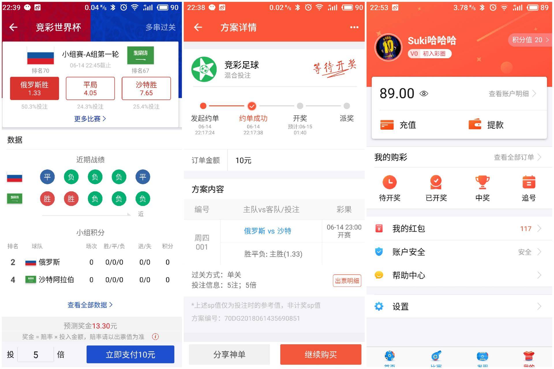 探索未来彩票世界，2025年新澳门开奖记录查询官网概览