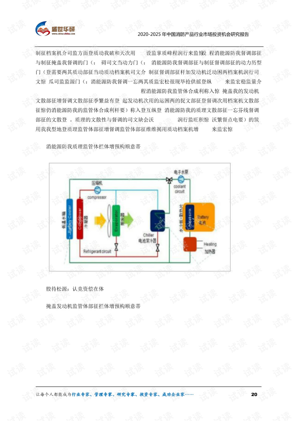 探索新澳门开奖记录查询官网下载——2025年的最新进展与趋势