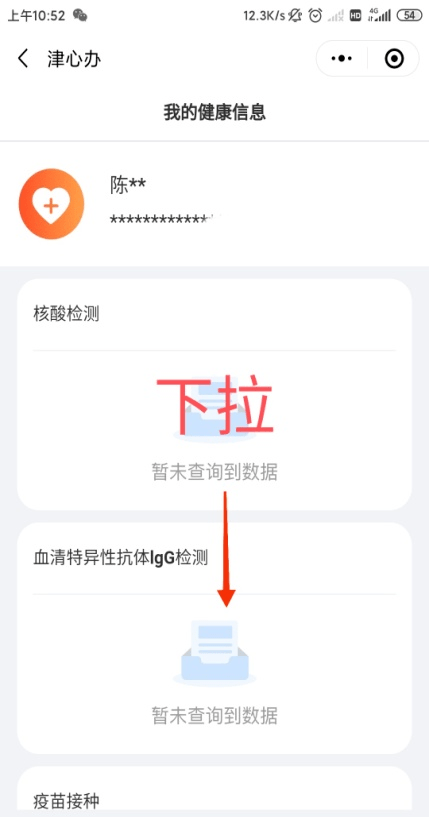 新澳门开奖记录查询，探索2023年11月的幸运之门