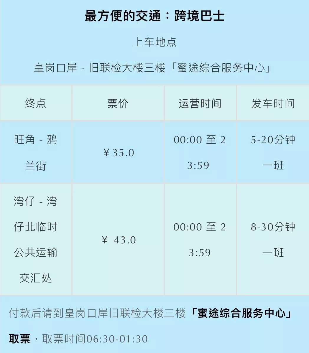 澳门新开奖记录查询结果最新报告（2023年）