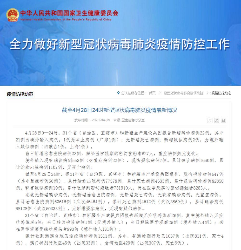 澳门新开奖记录查询信息明细，步骤与技巧（307期详解）